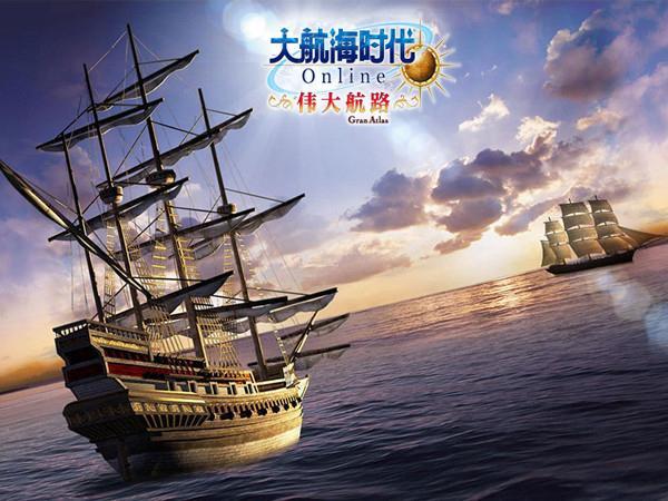 《大航海时代ol》国服2周年 新航路梦无限